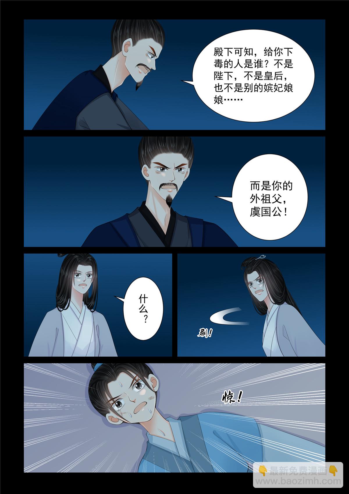 第131话2 蜕变-第350话