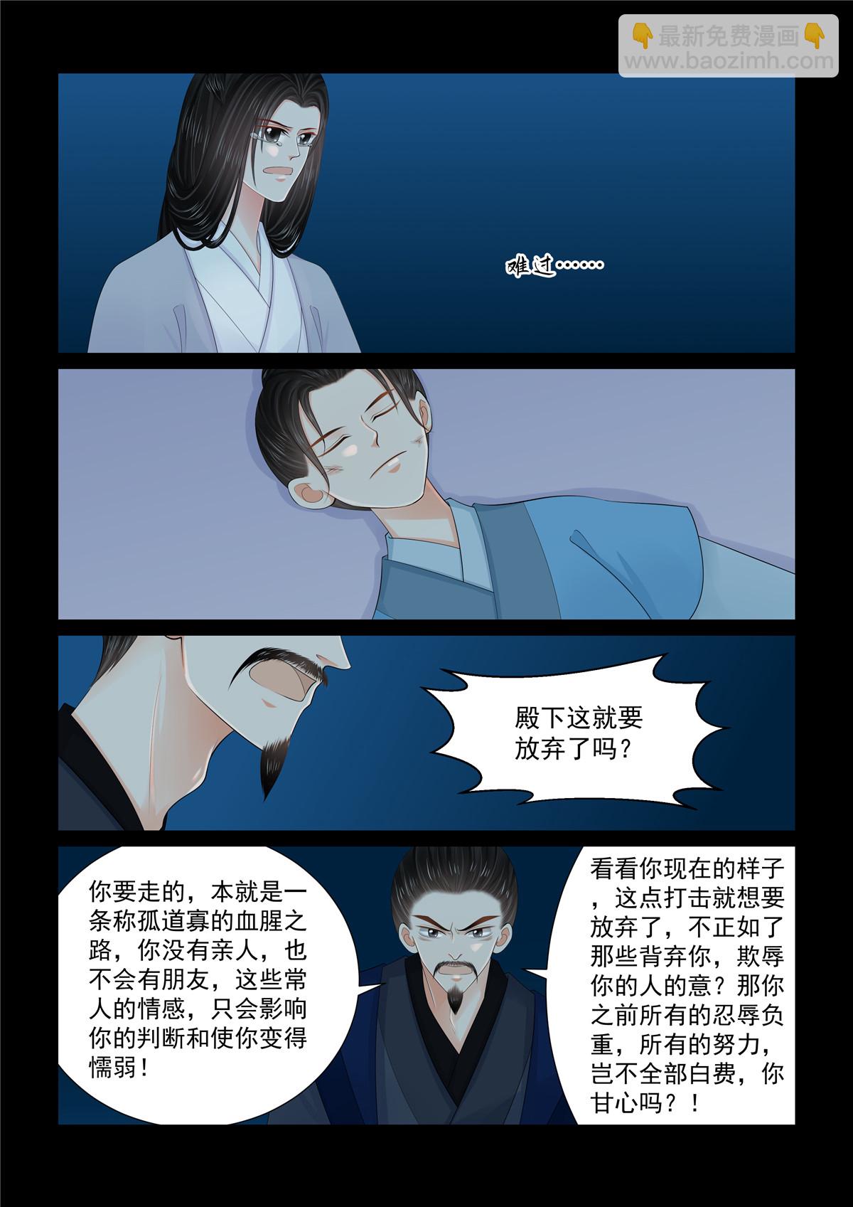 第131话2 蜕变-第350话