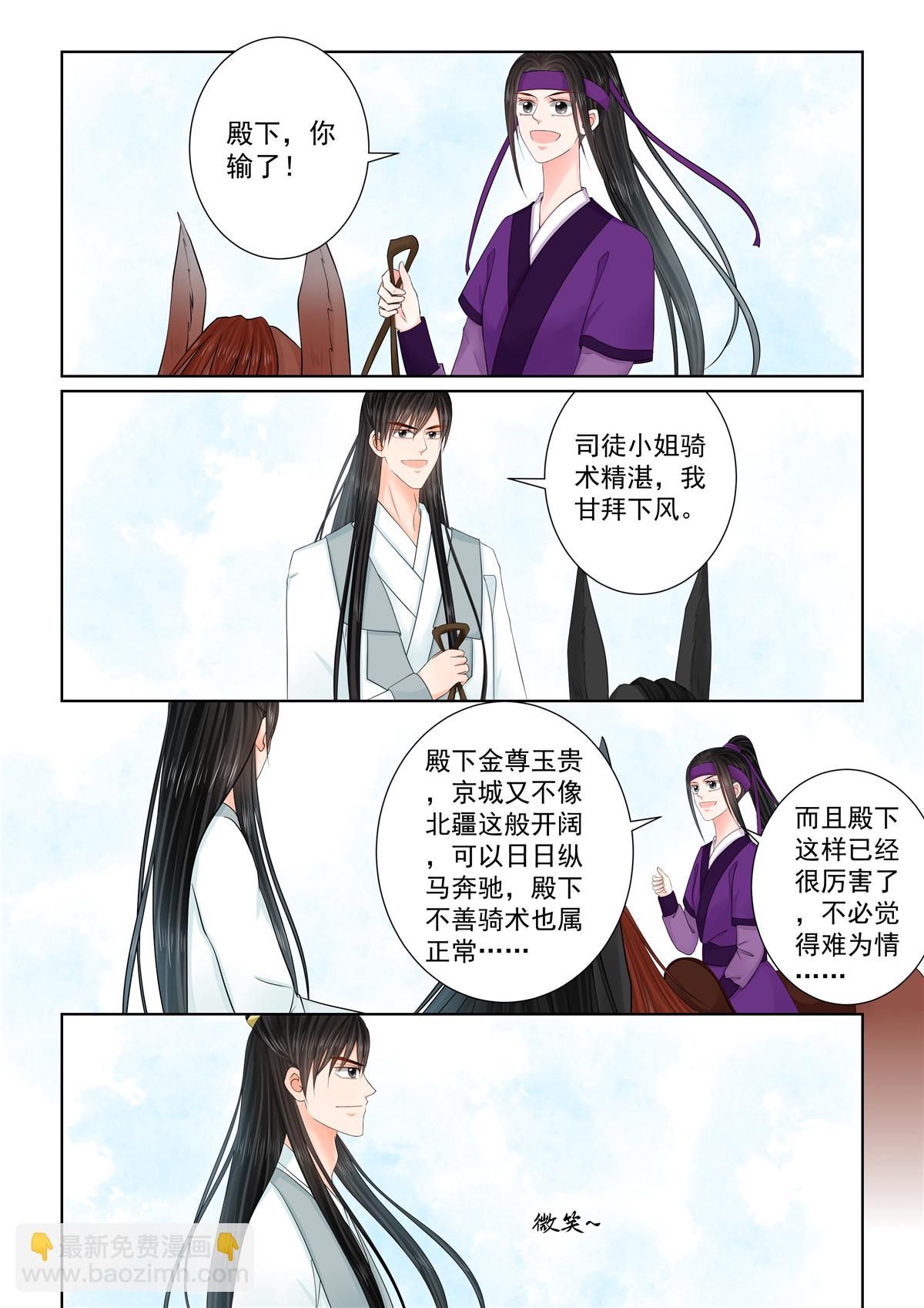 第132话2 宿命-第352话