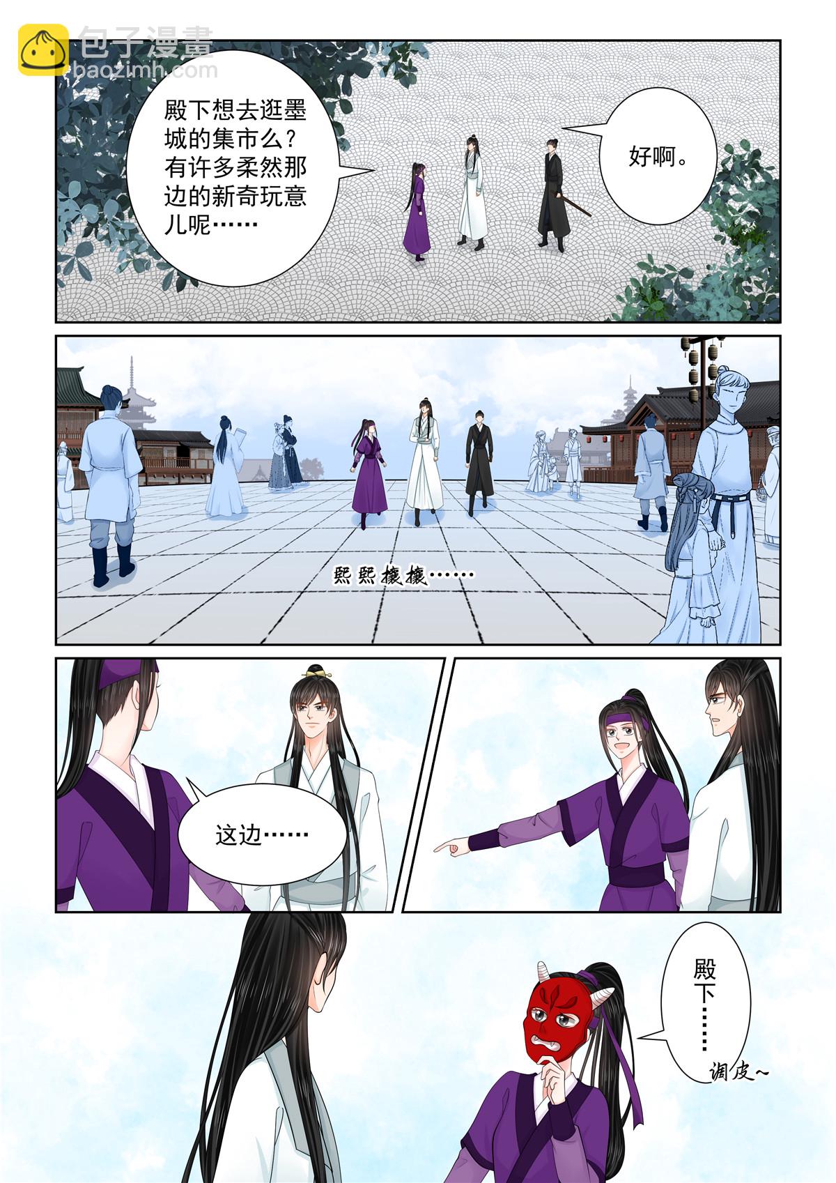 第132话2 宿命-第352话