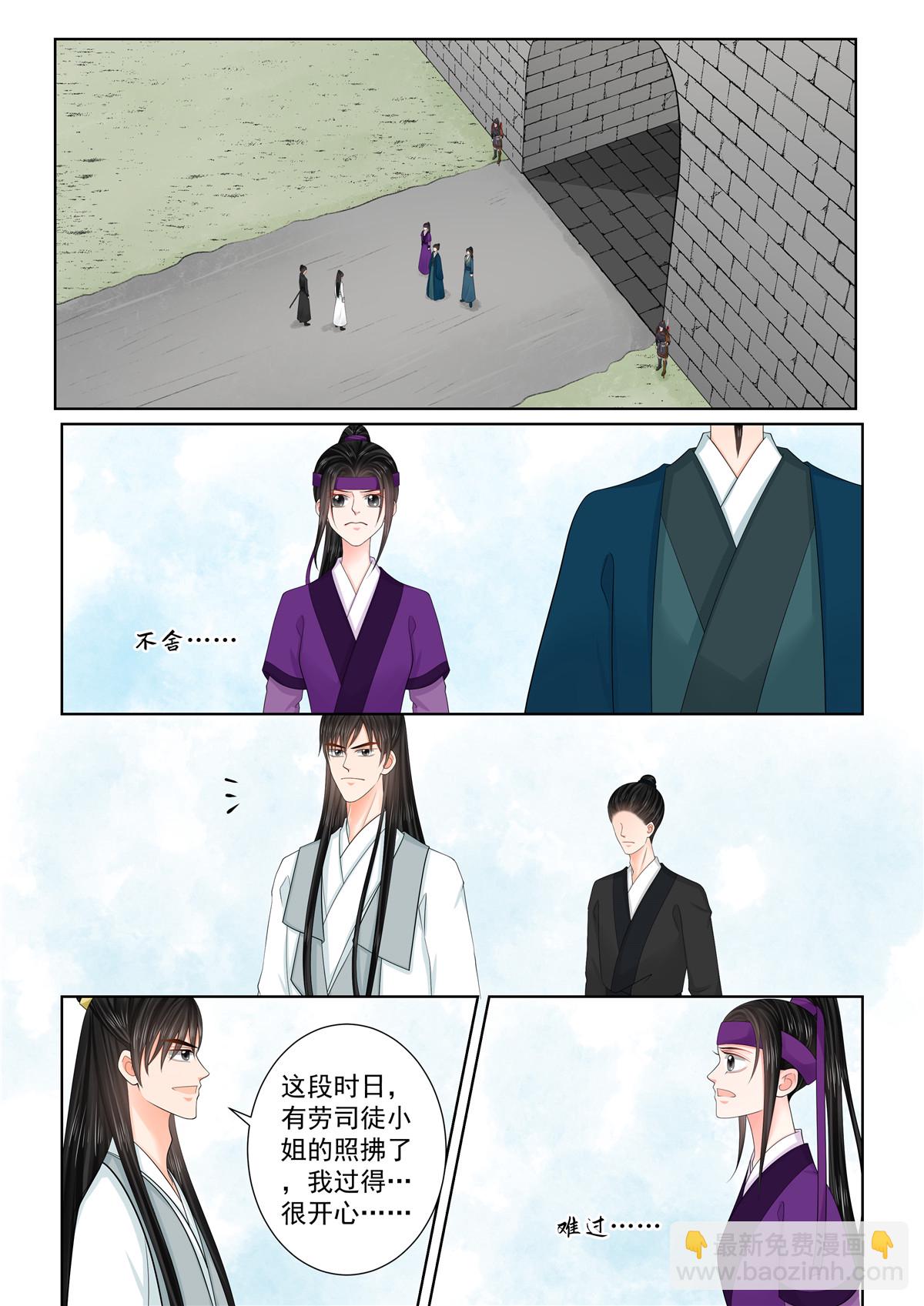 第132话2 宿命-第352话