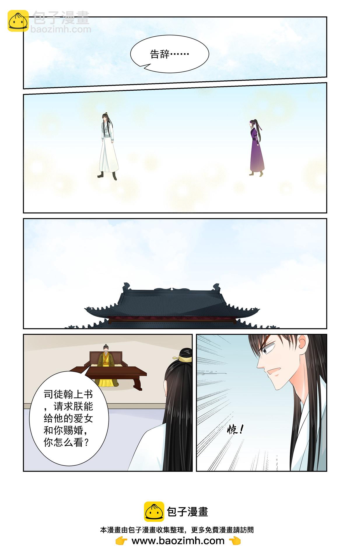 第132话2 宿命-第352话