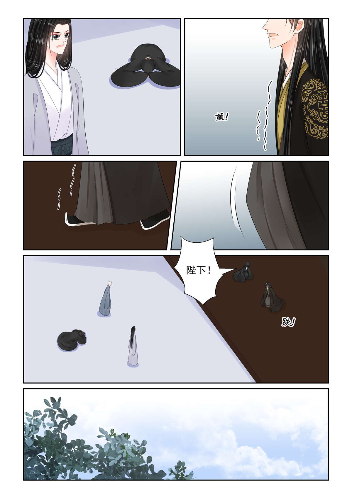 第133话1 重生-第354话