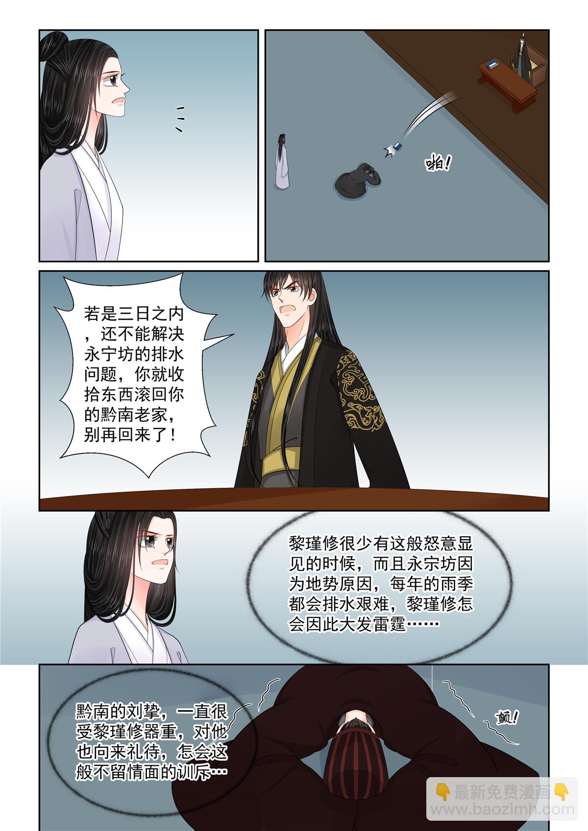 第133话1 重生-第354话