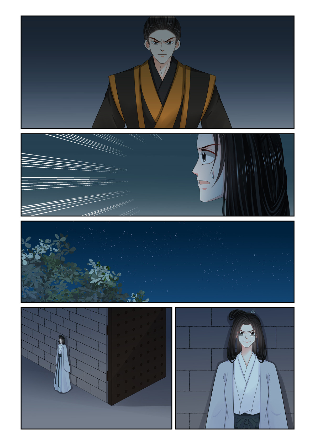 第133话1 重生-第354话