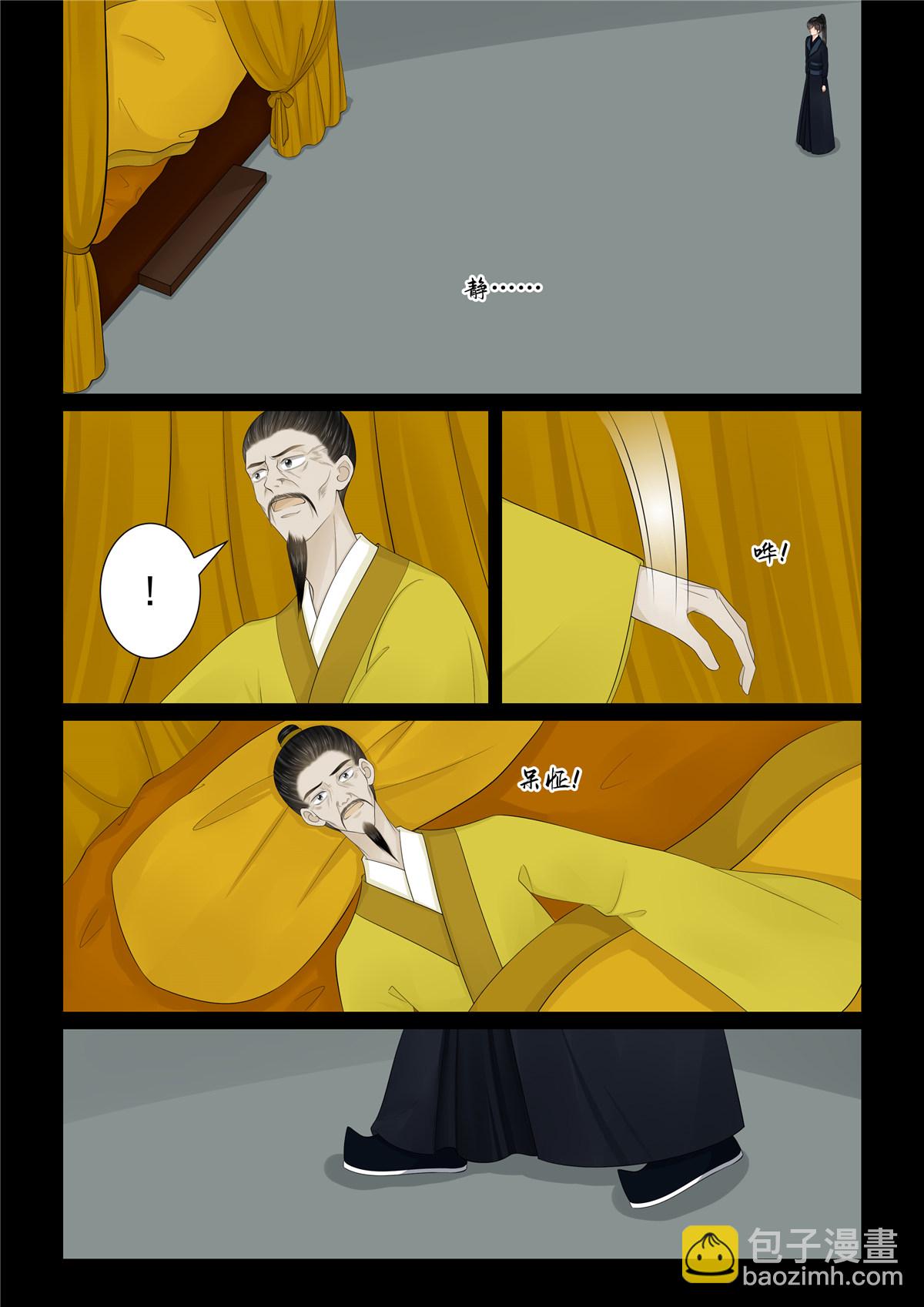 第134话1 夺位-第356话