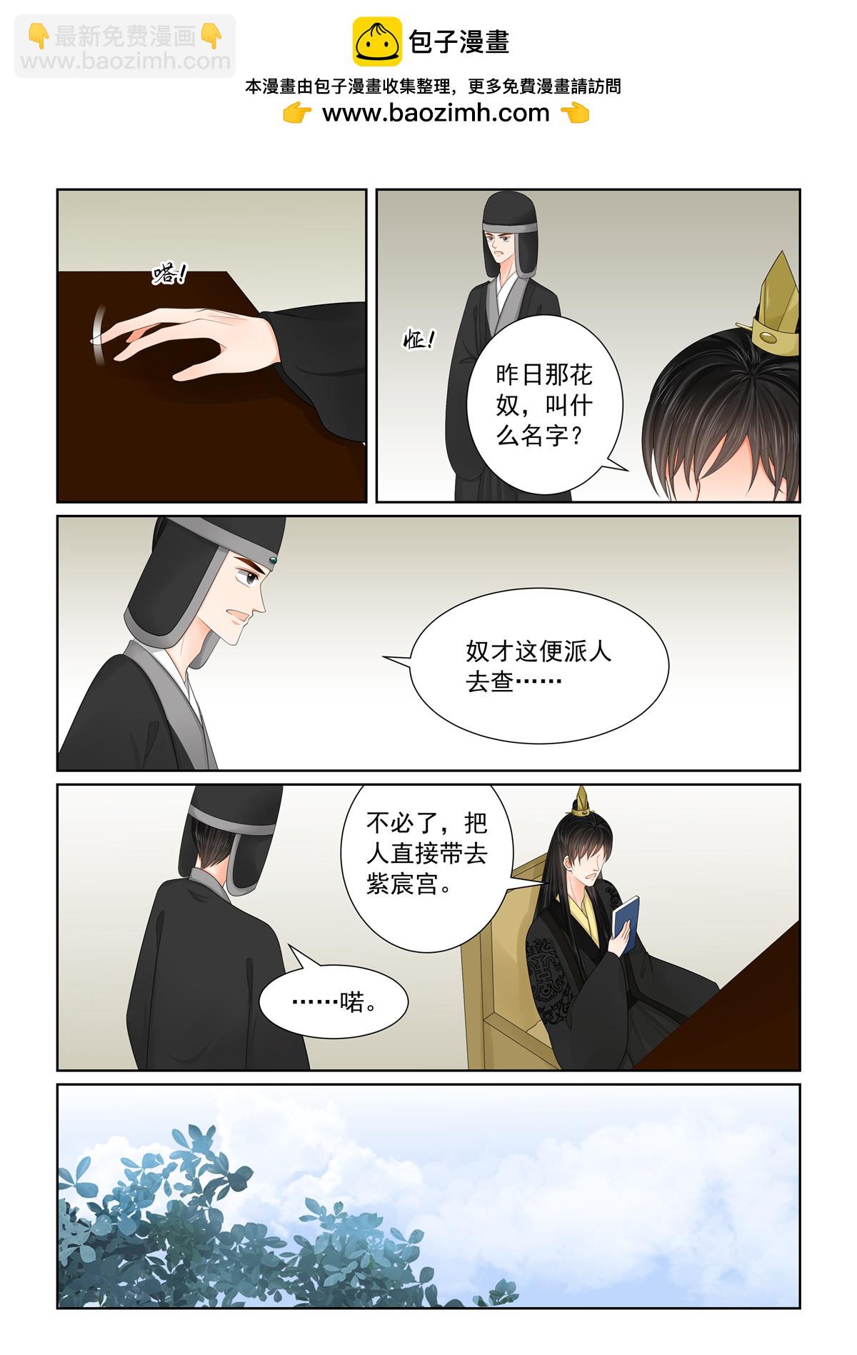 第135话1 暗涌-第358话