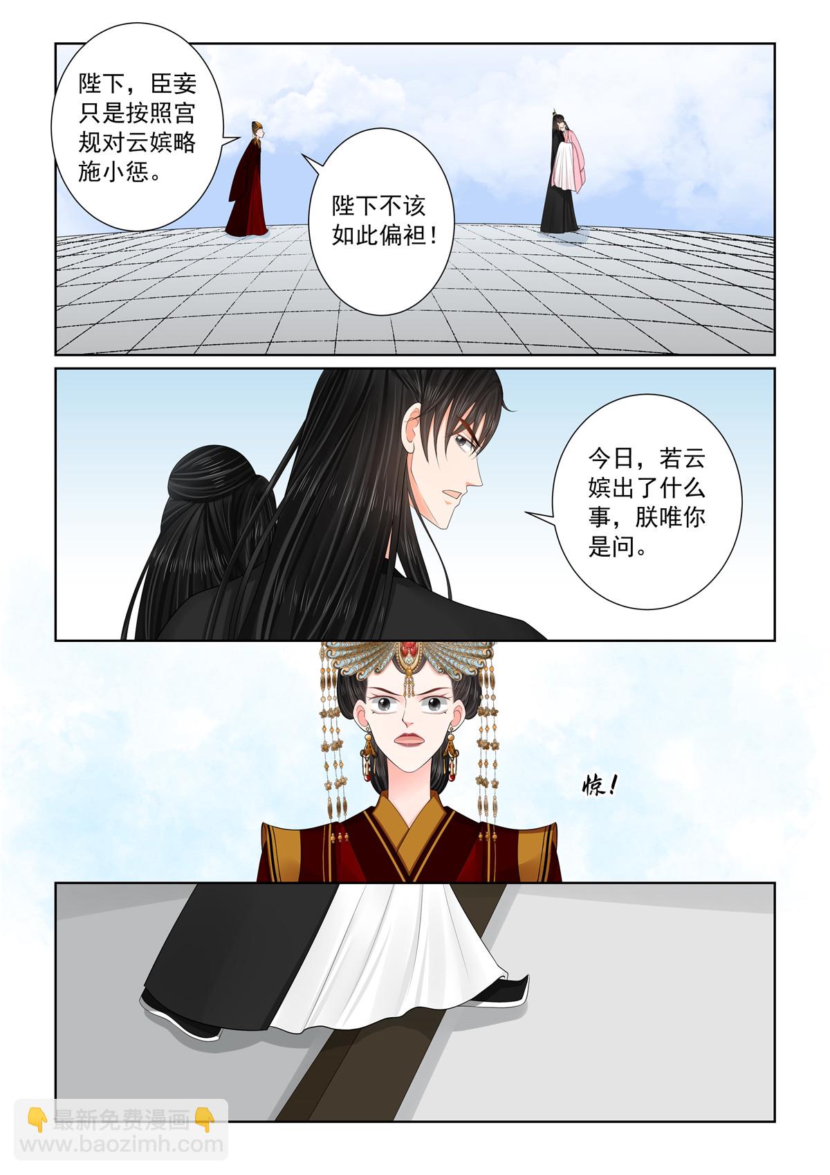 第135话1 暗涌-第358话