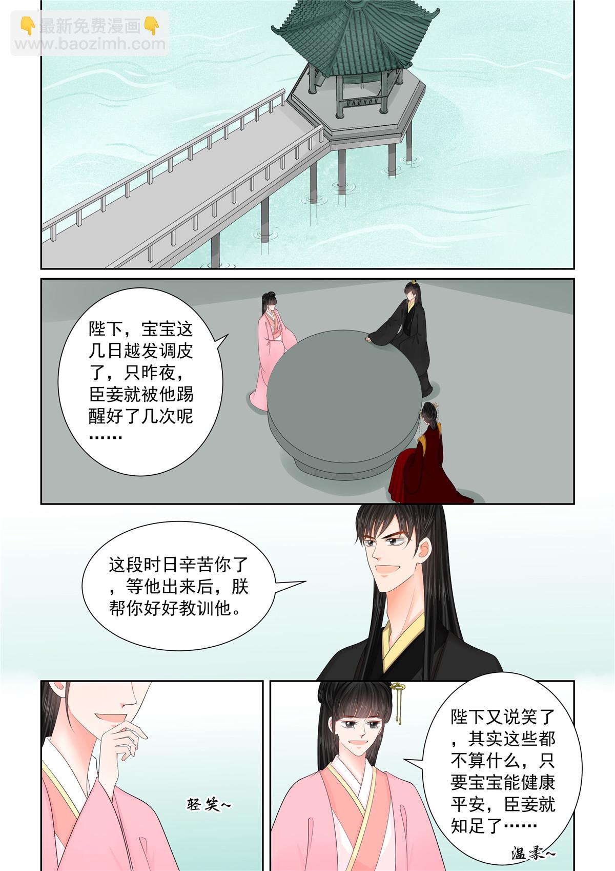 第135话1 暗涌-第358话