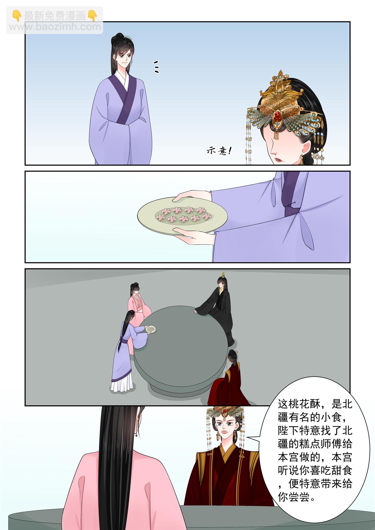 第135话1 暗涌-第358话