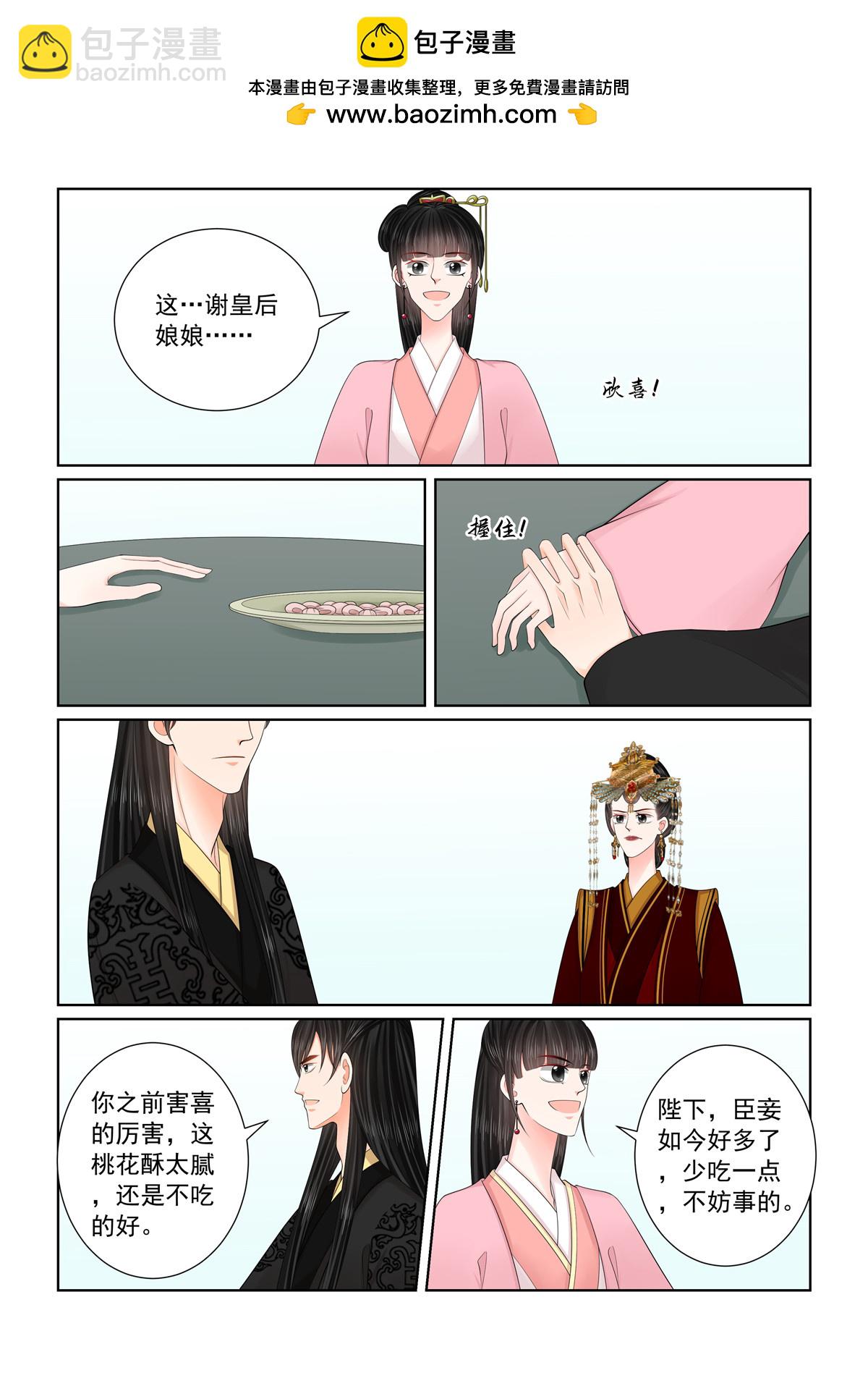 第135话1 暗涌-第358话