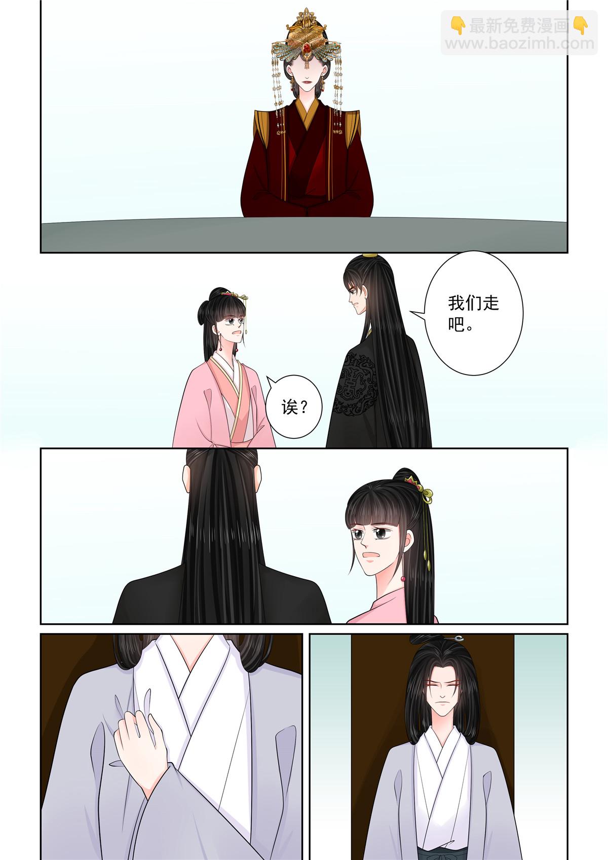 第135话1 暗涌-第358话