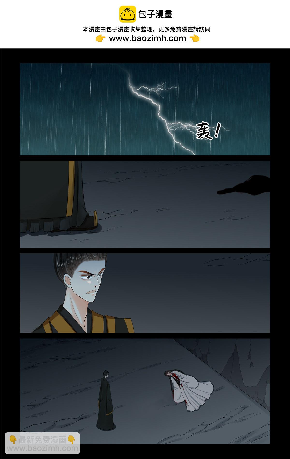 第136话1 崩塌-第360话