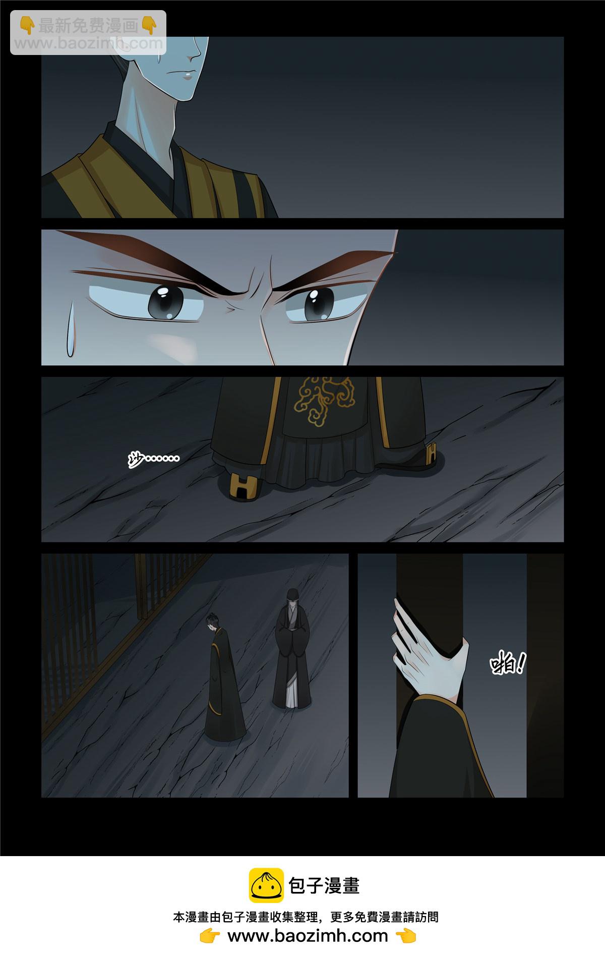 第136话1 崩塌-第360话