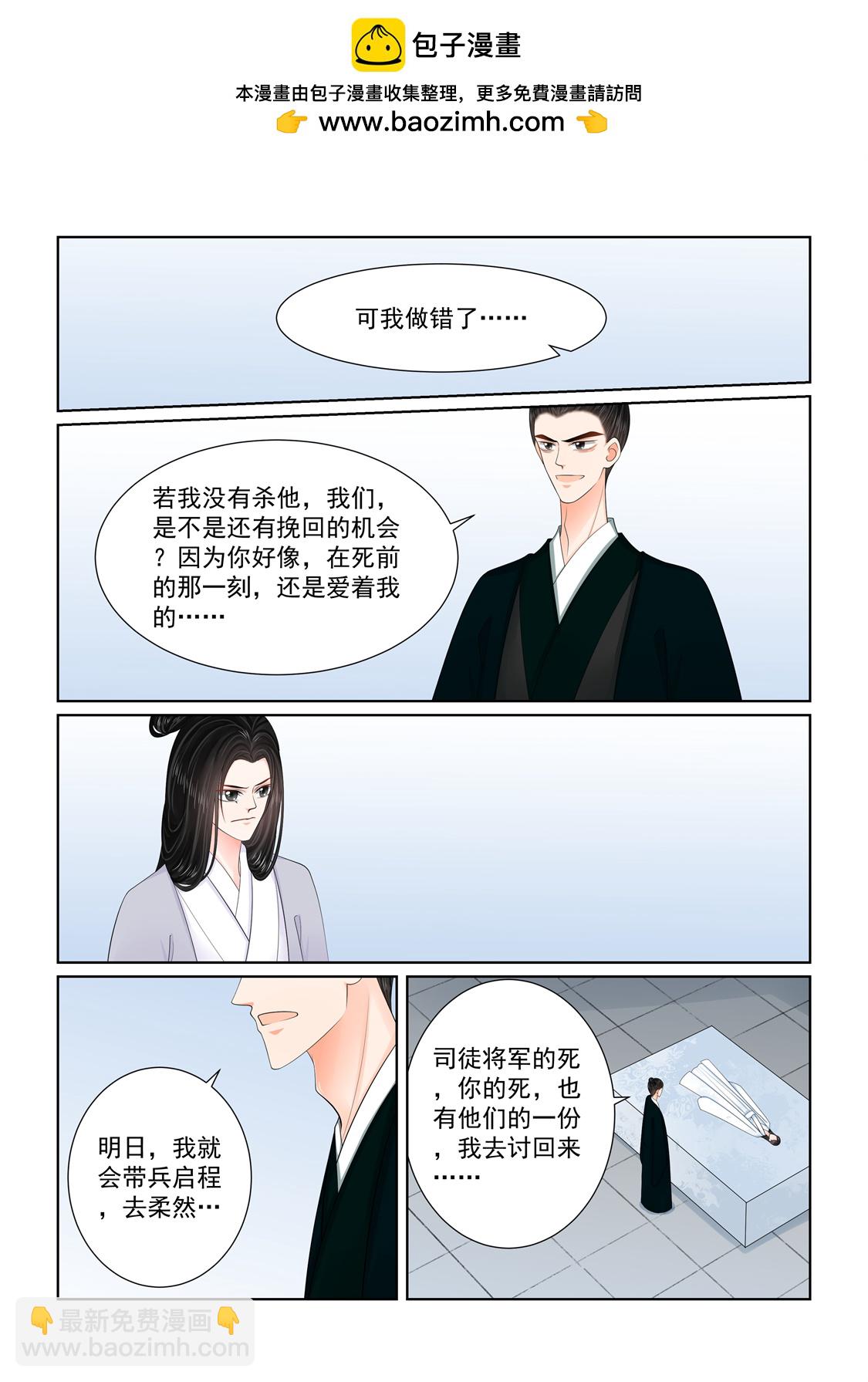 第137话3 迷惑-第362话