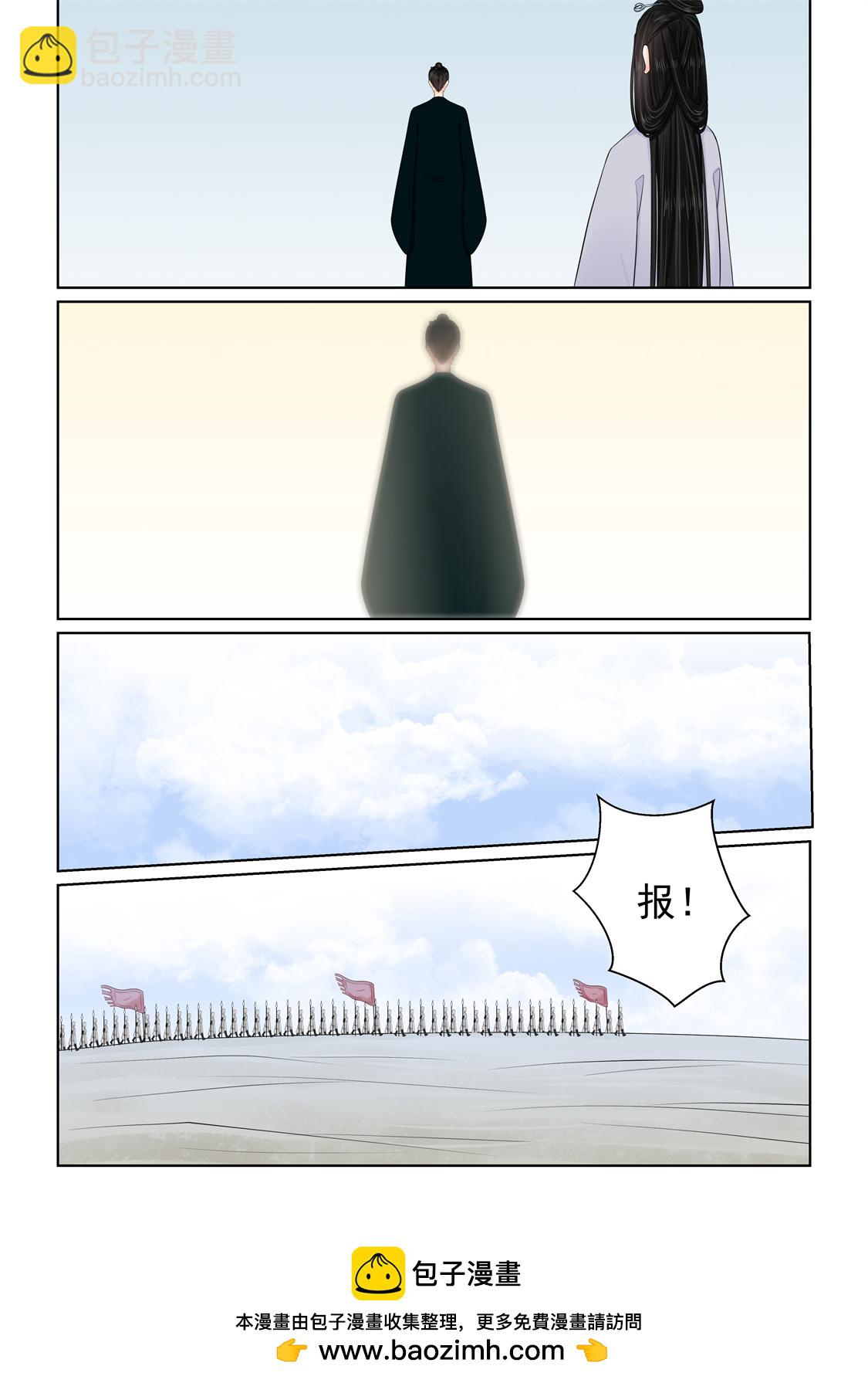 第137话3 迷惑-第362话