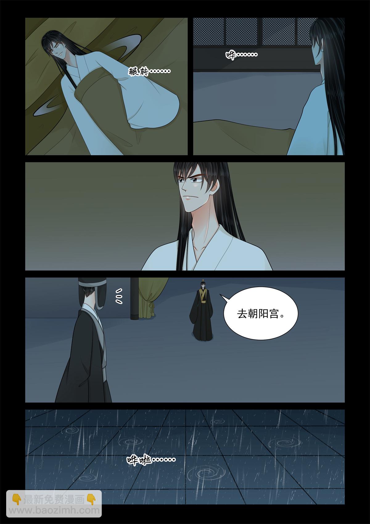 第138话2 转变-第364话