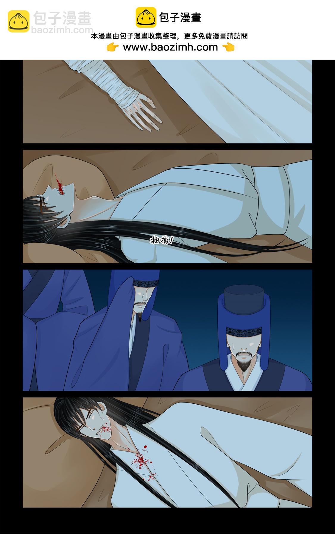 第139话2 守护-第366话