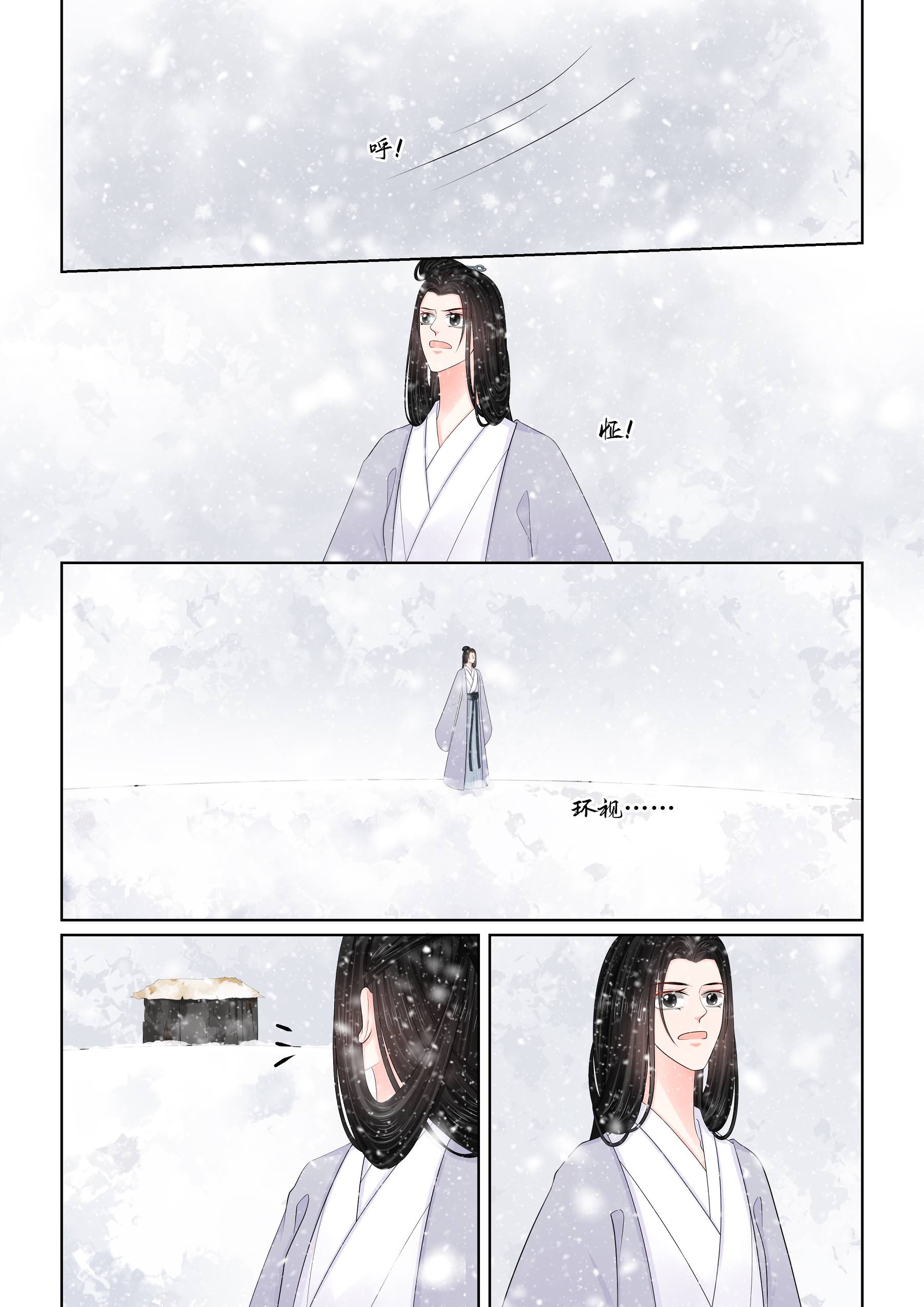 第140话1 嫉妒-第368话