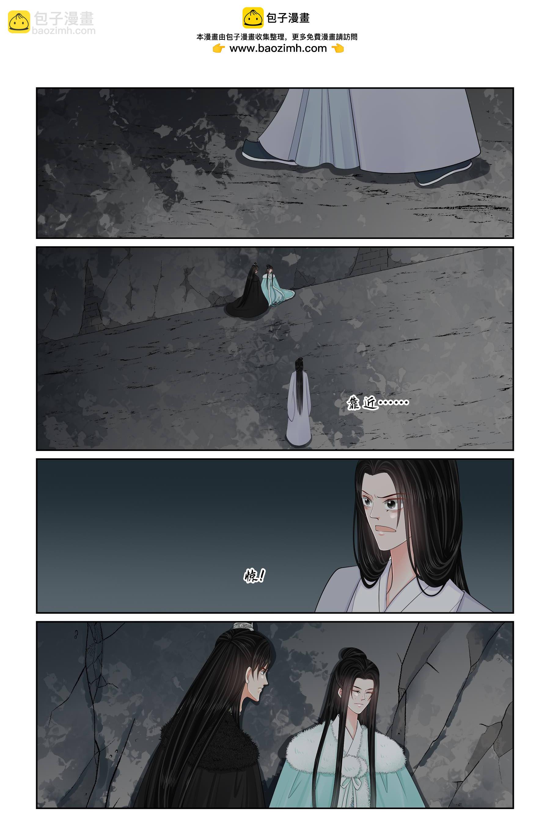 第140话1 嫉妒-第368话