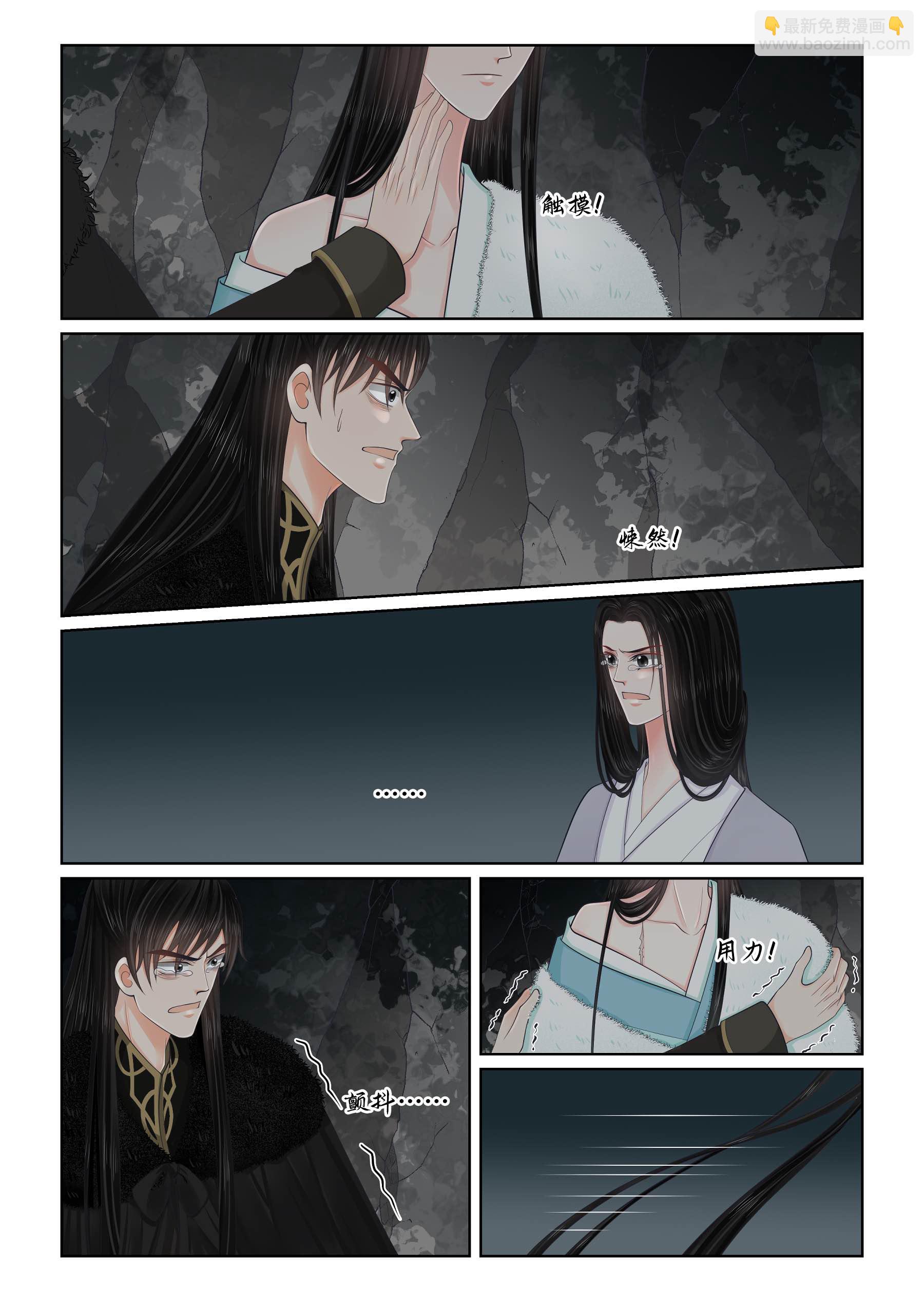 第140话1 嫉妒-第368话