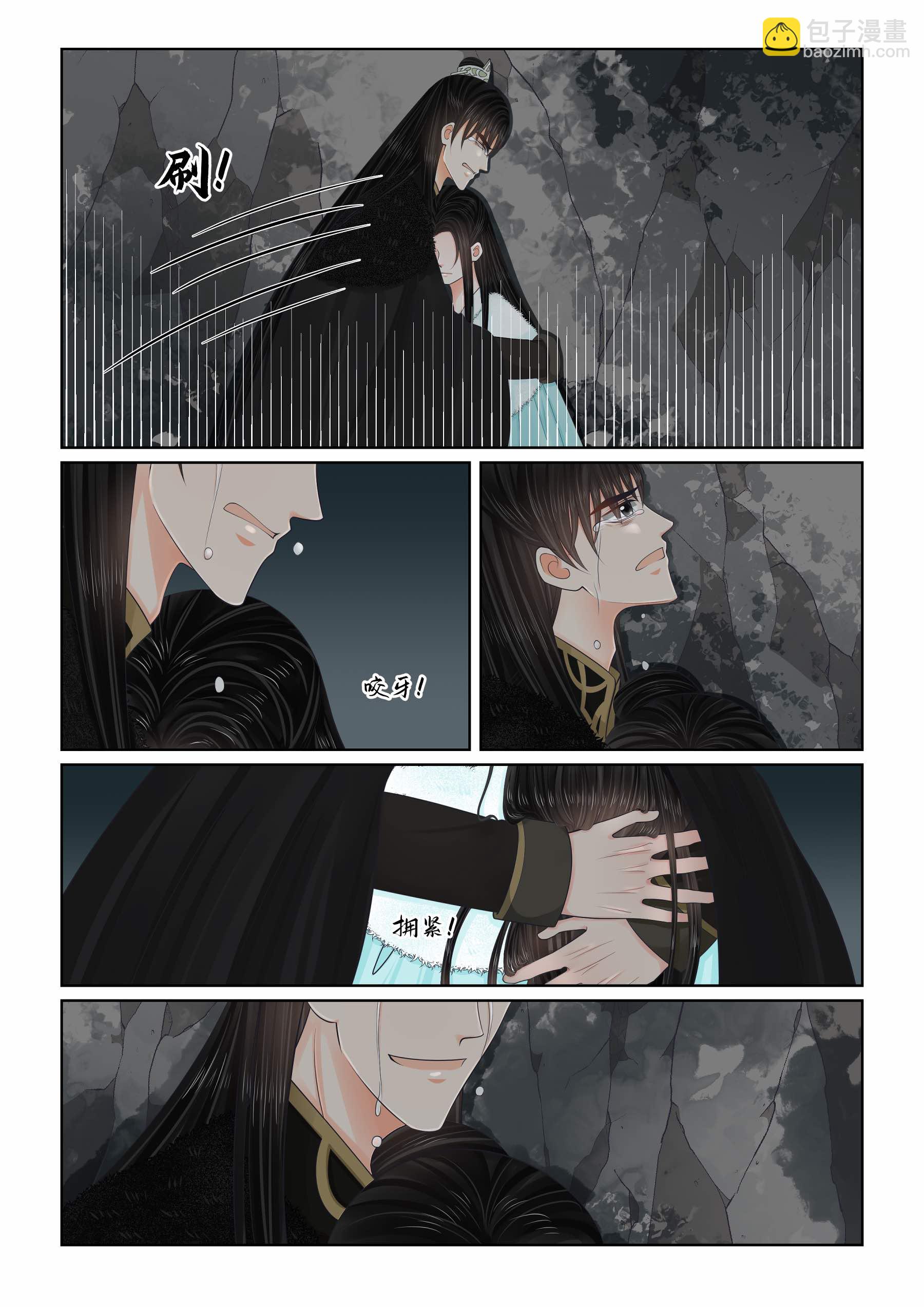 第140话1 嫉妒-第368话