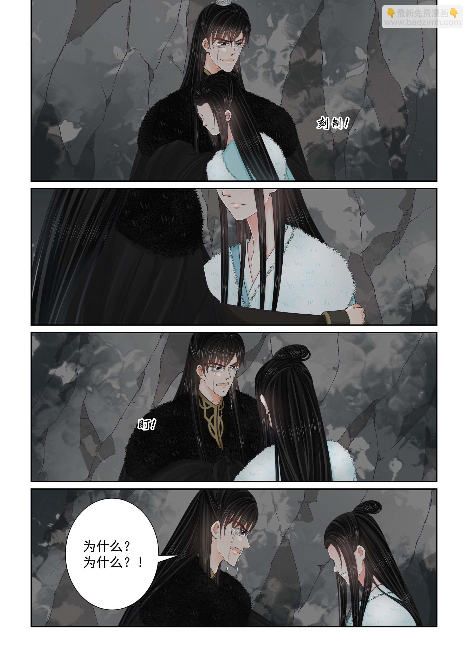 第140话1 嫉妒-第368话