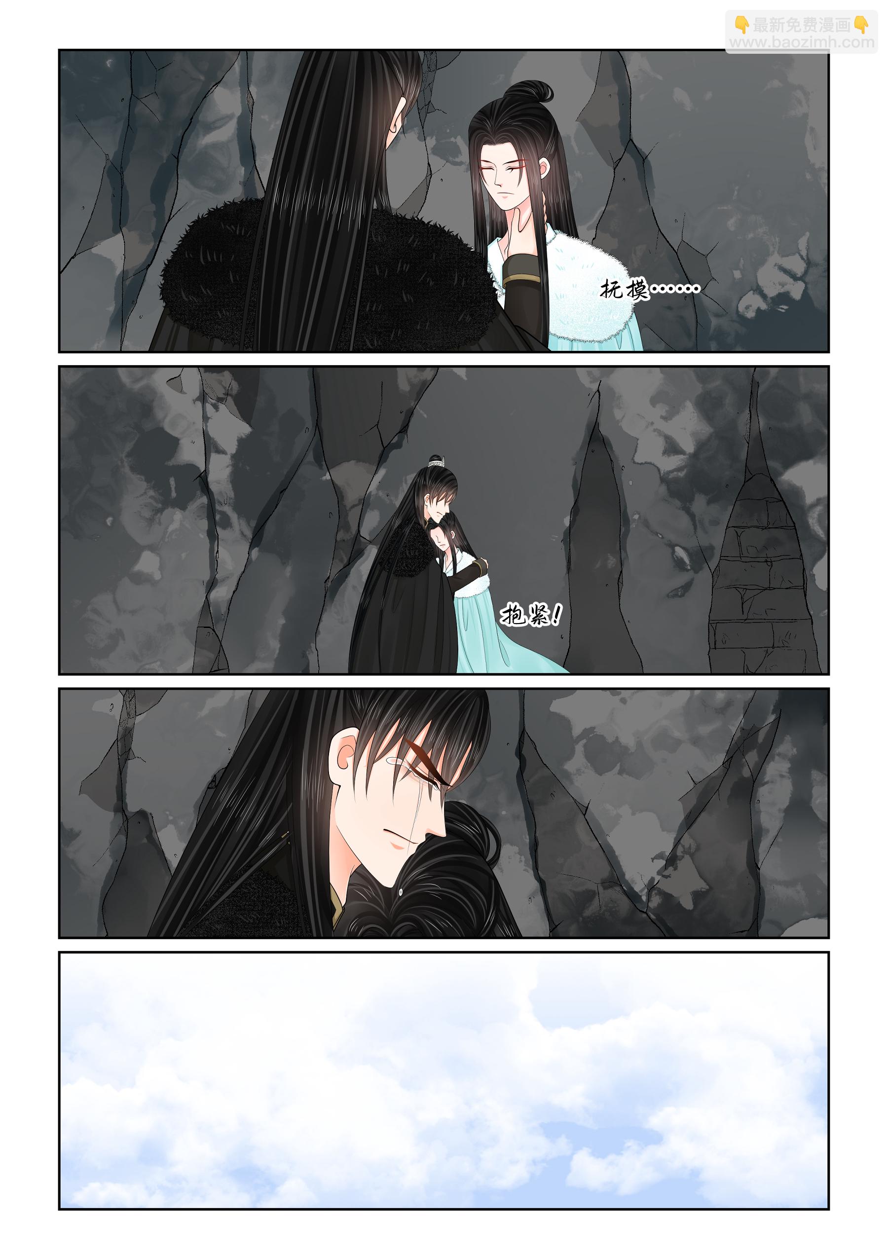 第140话1 嫉妒-第368话