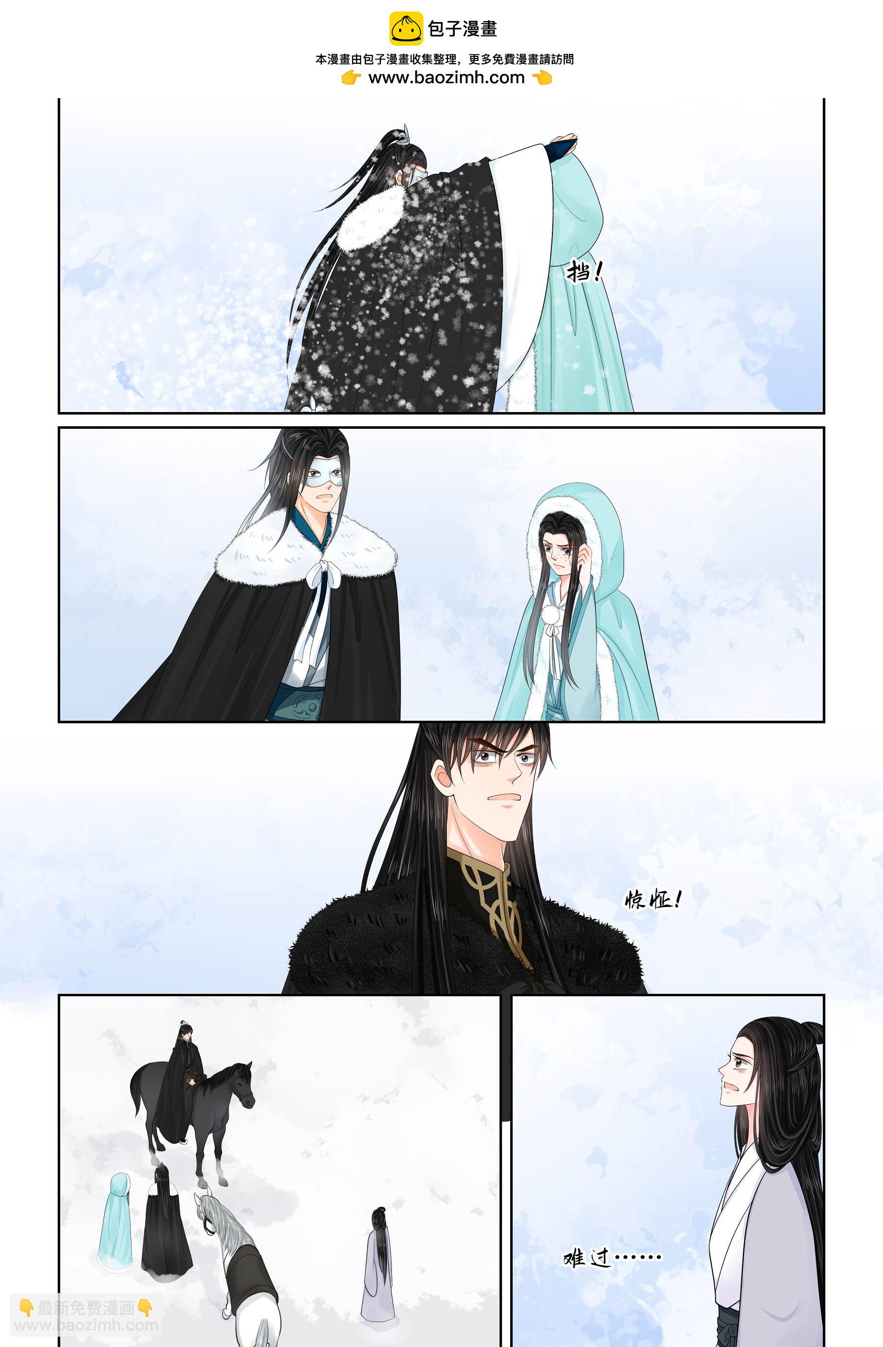 第140话1 嫉妒-第368话