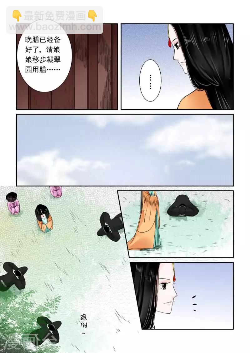 第15话上 小露锋芒-第38话