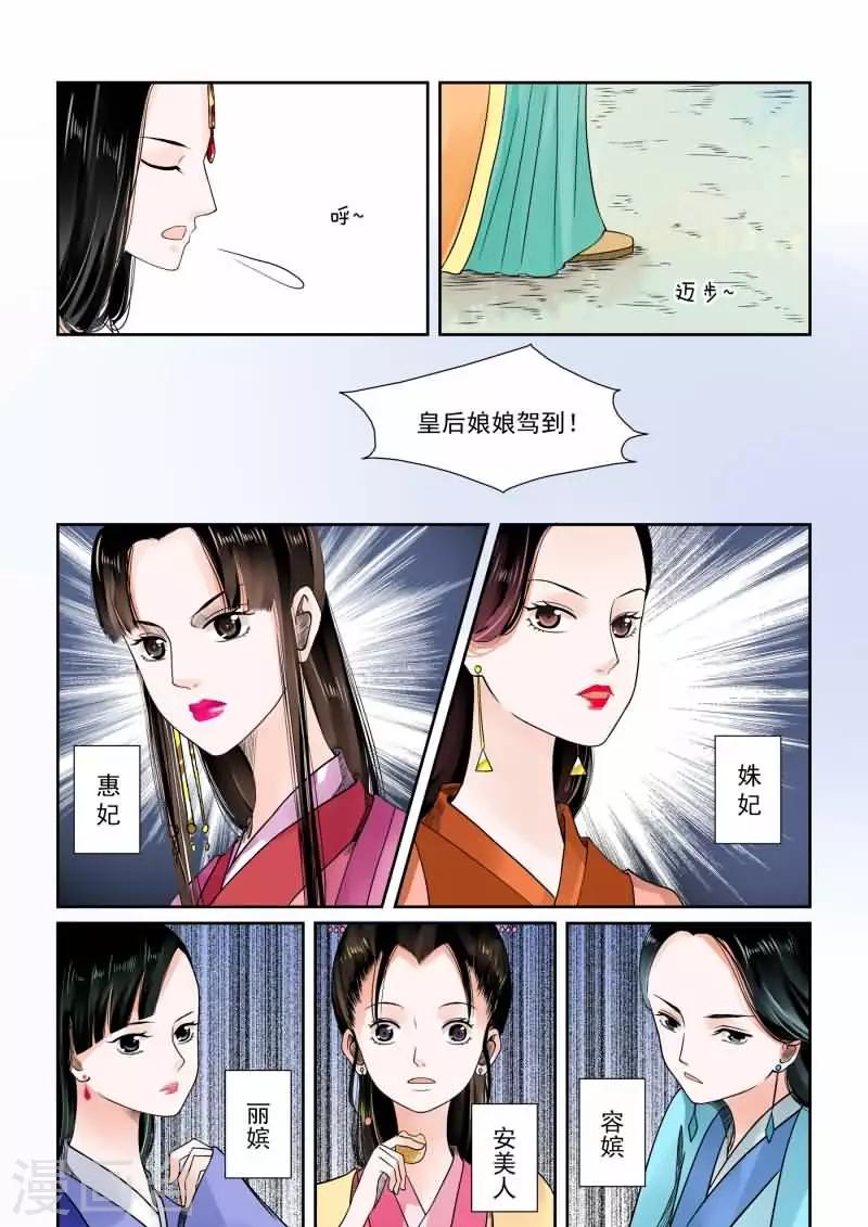 第15话上 小露锋芒-第38话