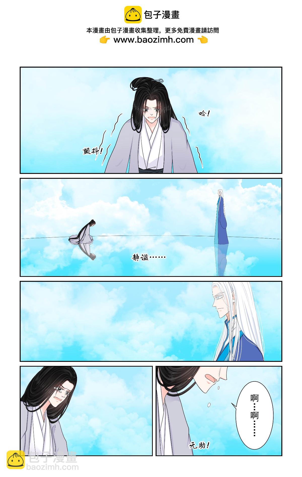 第141话1 宿命-第370话