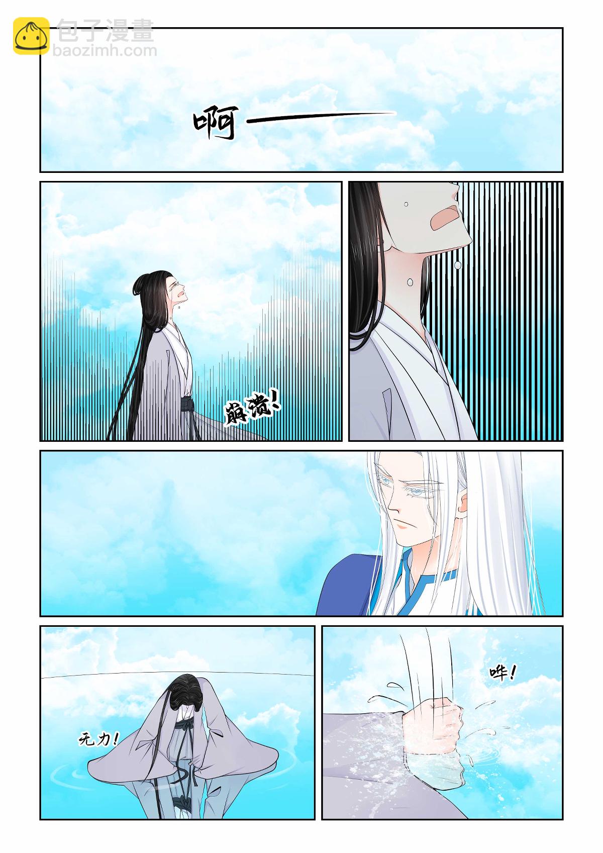 第141话1 宿命-第370话