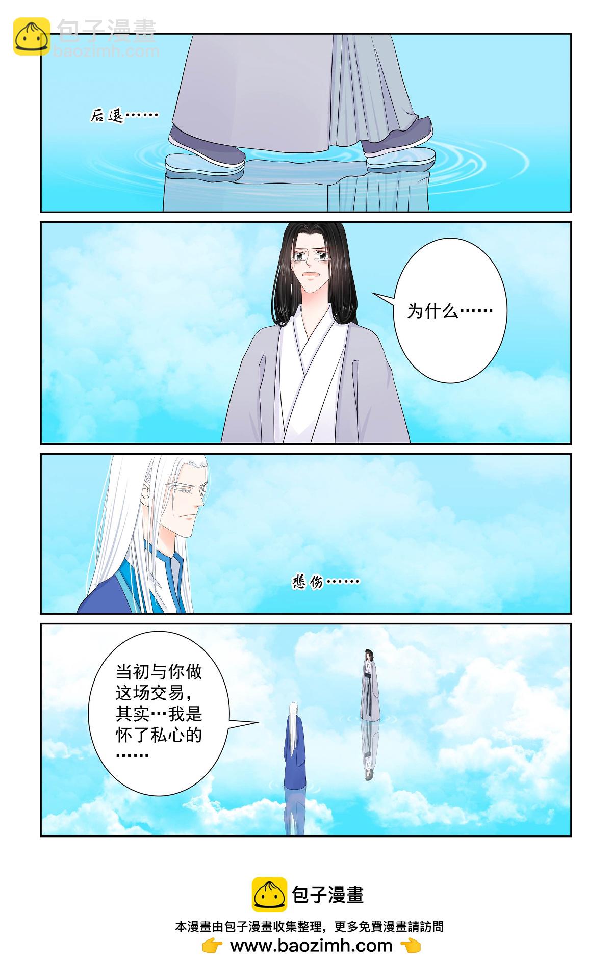 第141话1 宿命-第370话