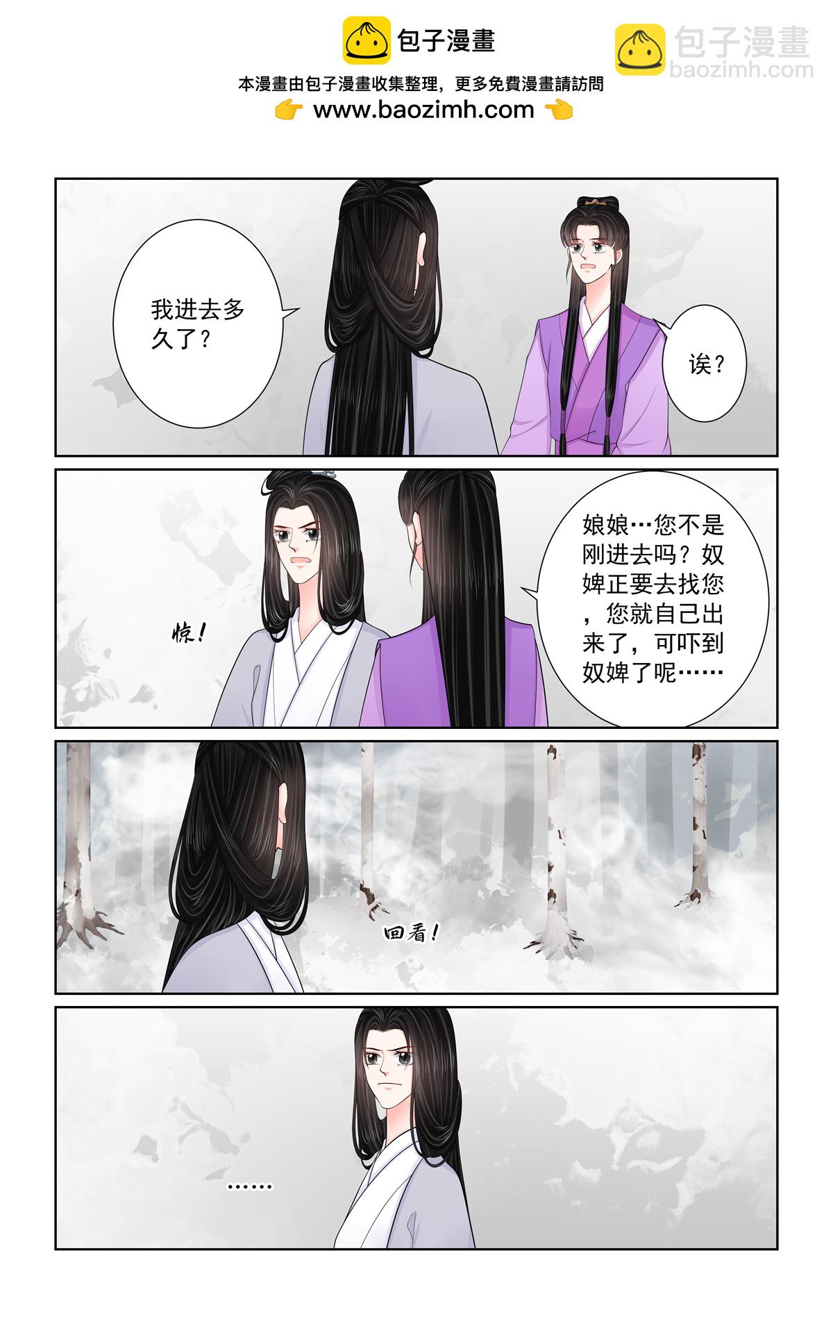 第142话1 驰援-第372话