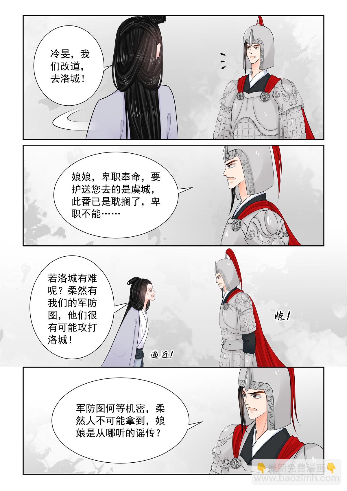 第142话1 驰援-第372话