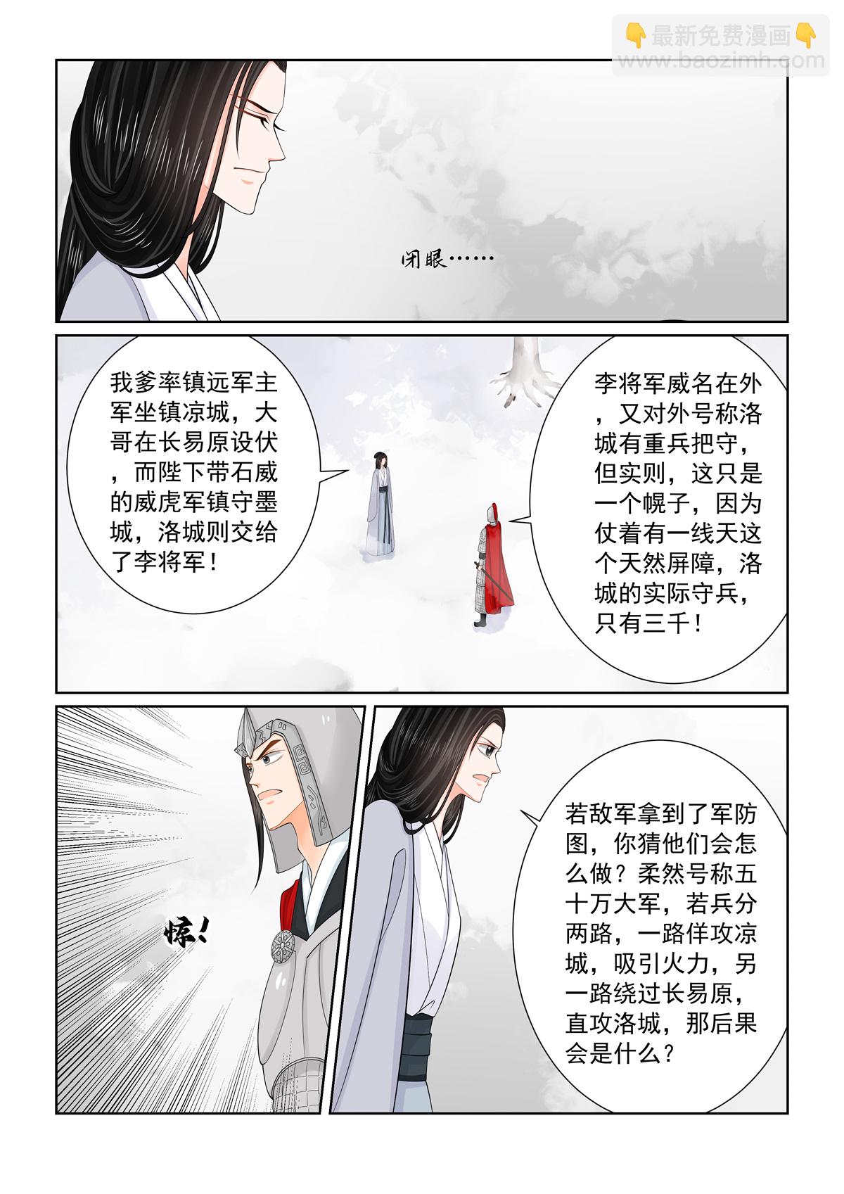 第142话1 驰援-第372话