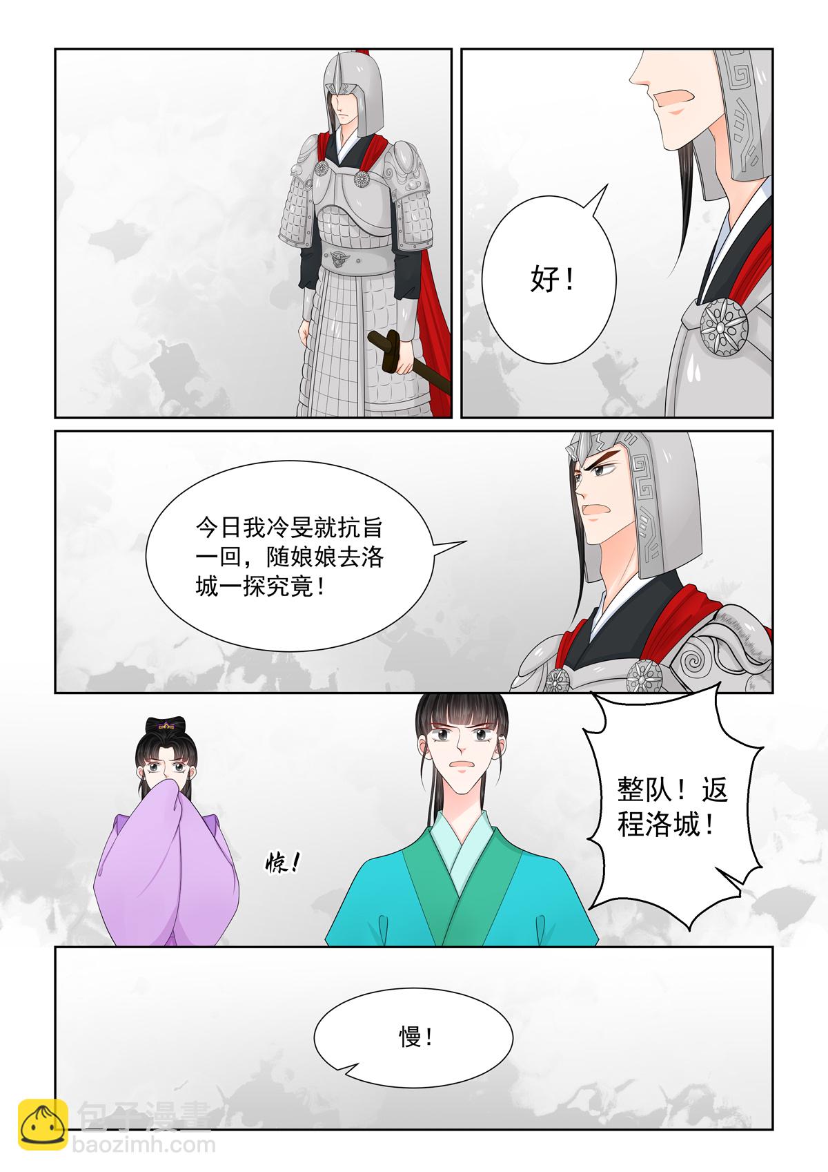 第142话1 驰援-第372话