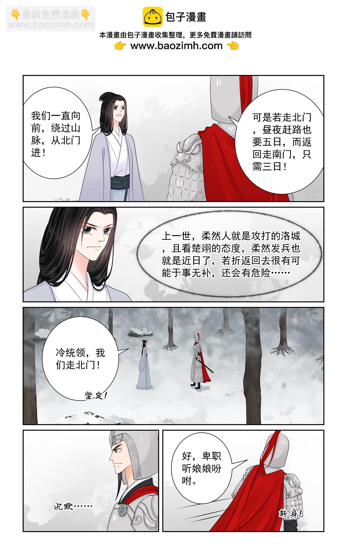 第142话1 驰援-第372话