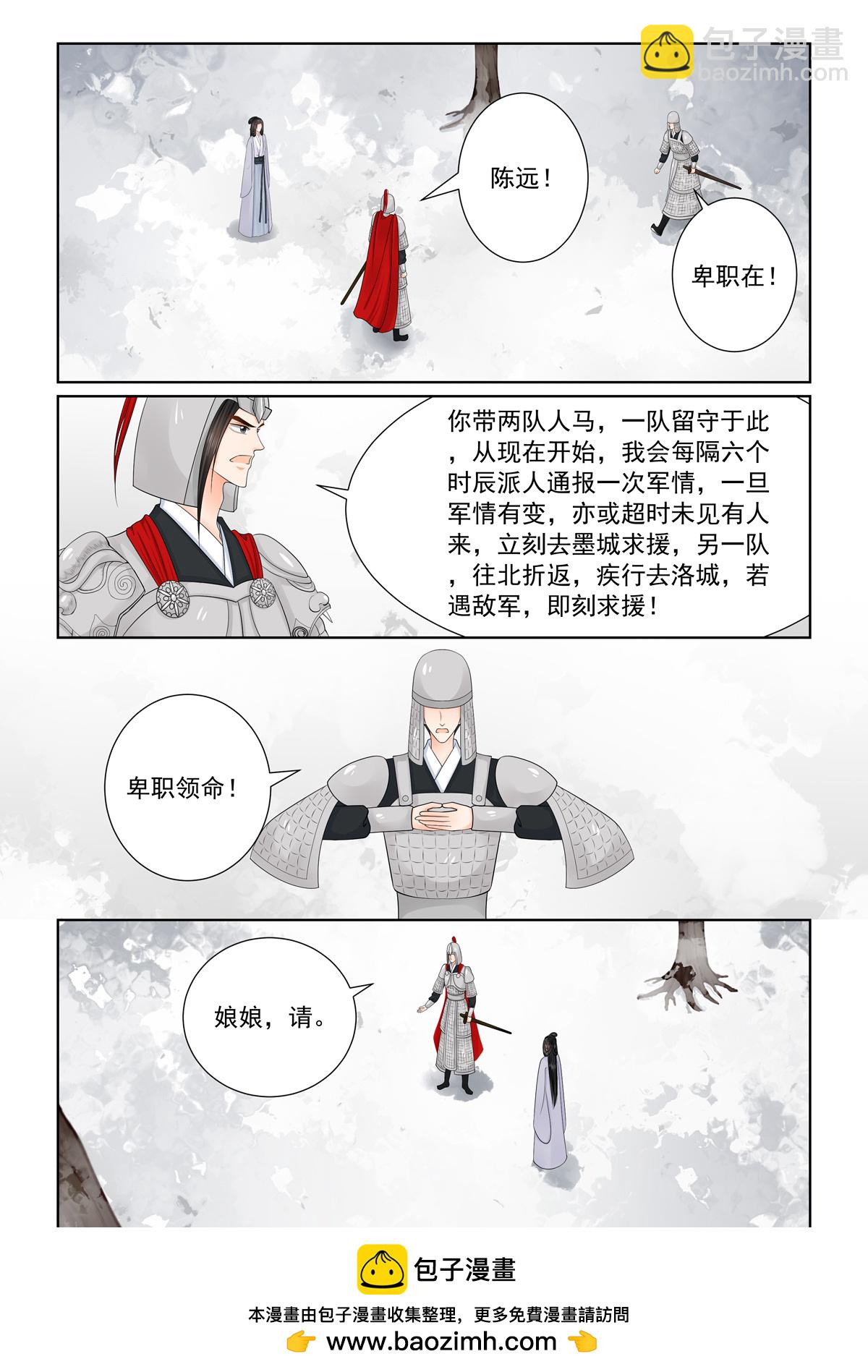 第142话1 驰援-第372话