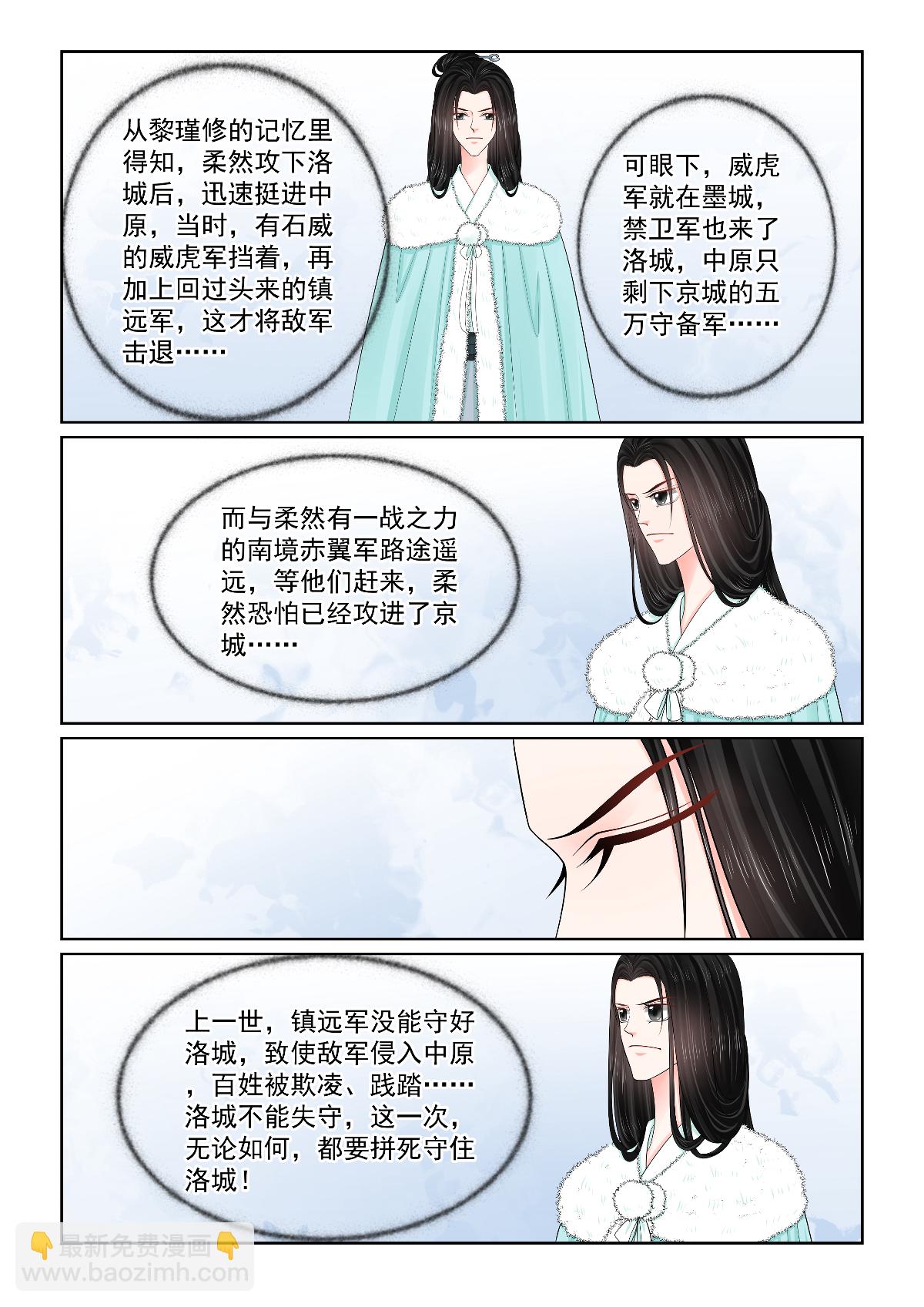 第143话1 守城-第374话