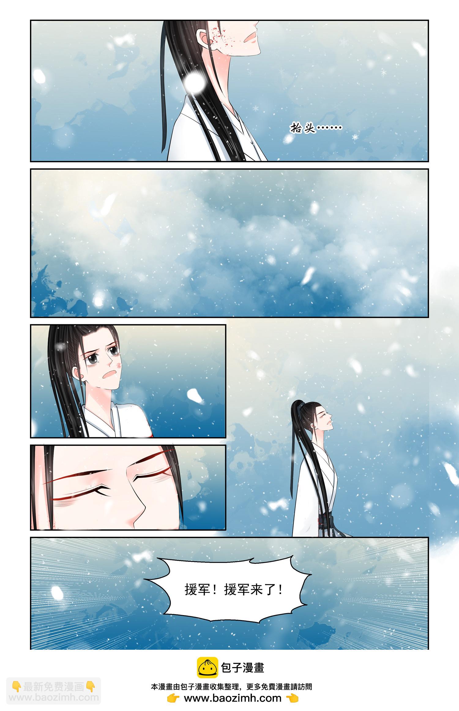 第143话 3 守城-第376话