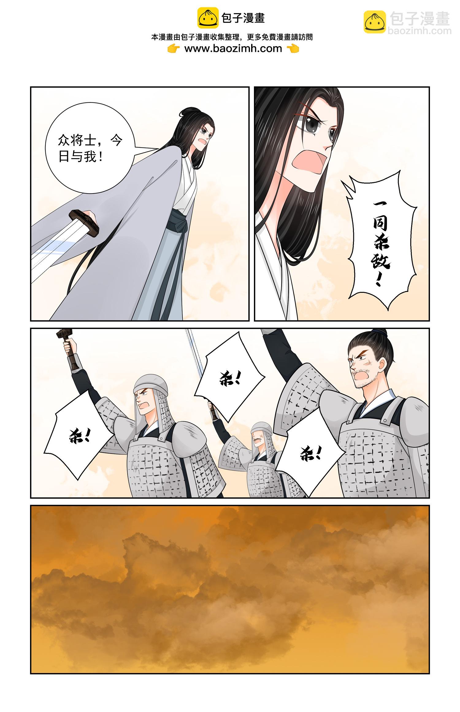 第143话 3 守城-第376话