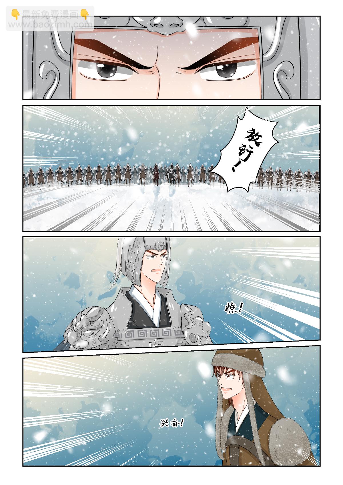 第144话2 决绝-第378话