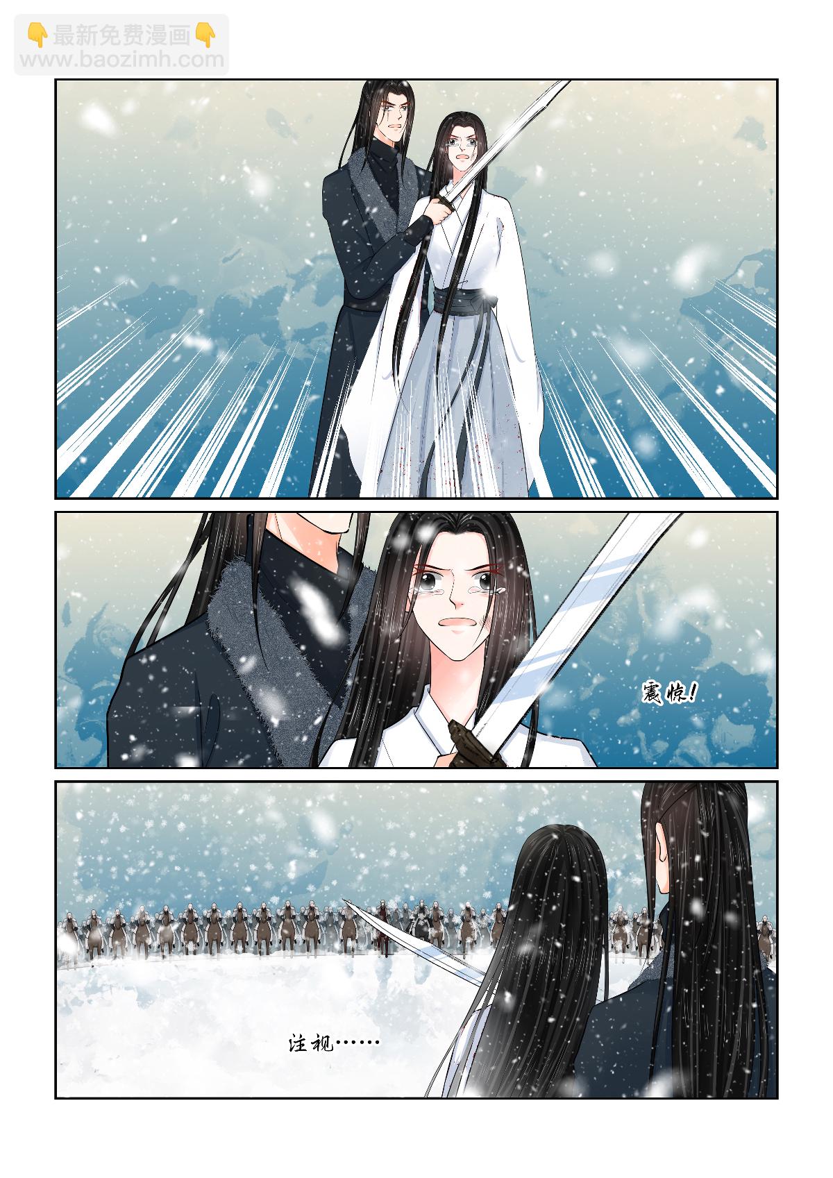 第144话2 决绝-第378话