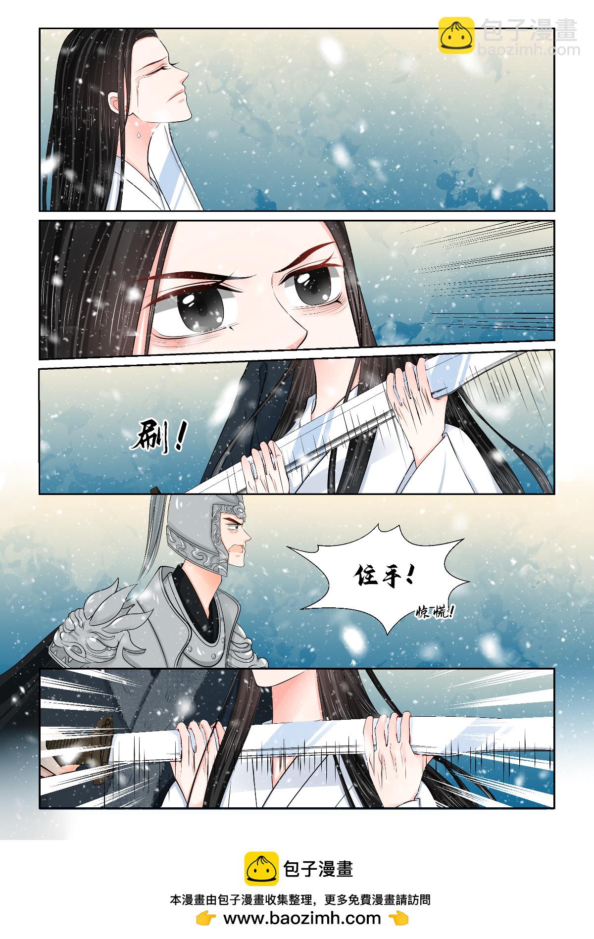 第144话2 决绝-第378话