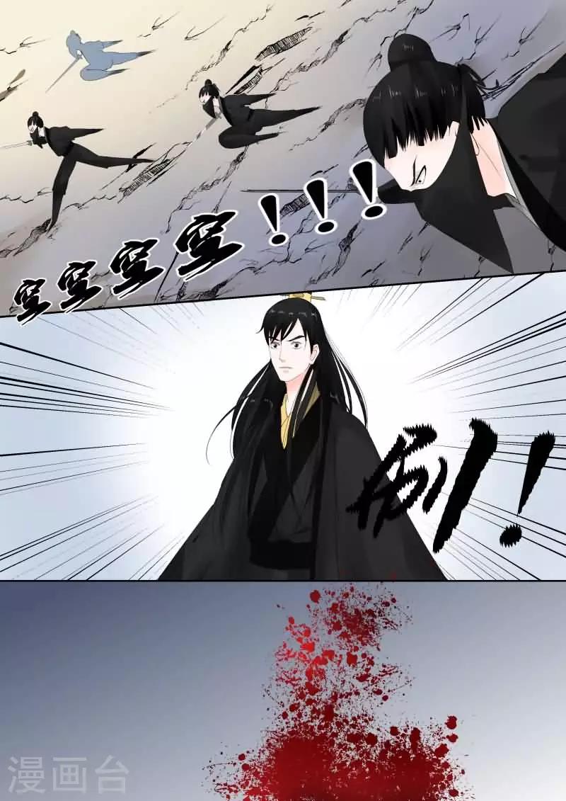 第17话上 伏击-第44话