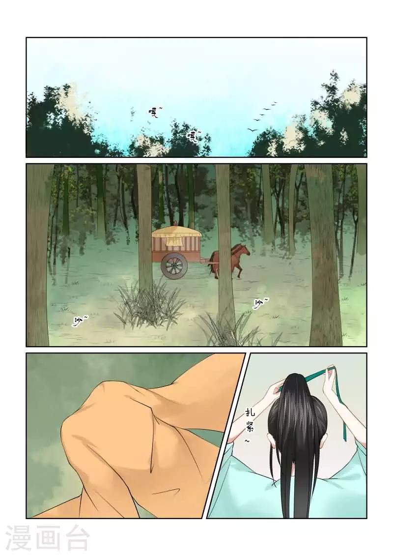 第18话下 救援-第48话