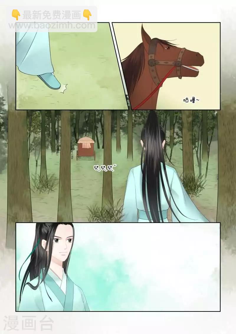 第18话下 救援-第48话