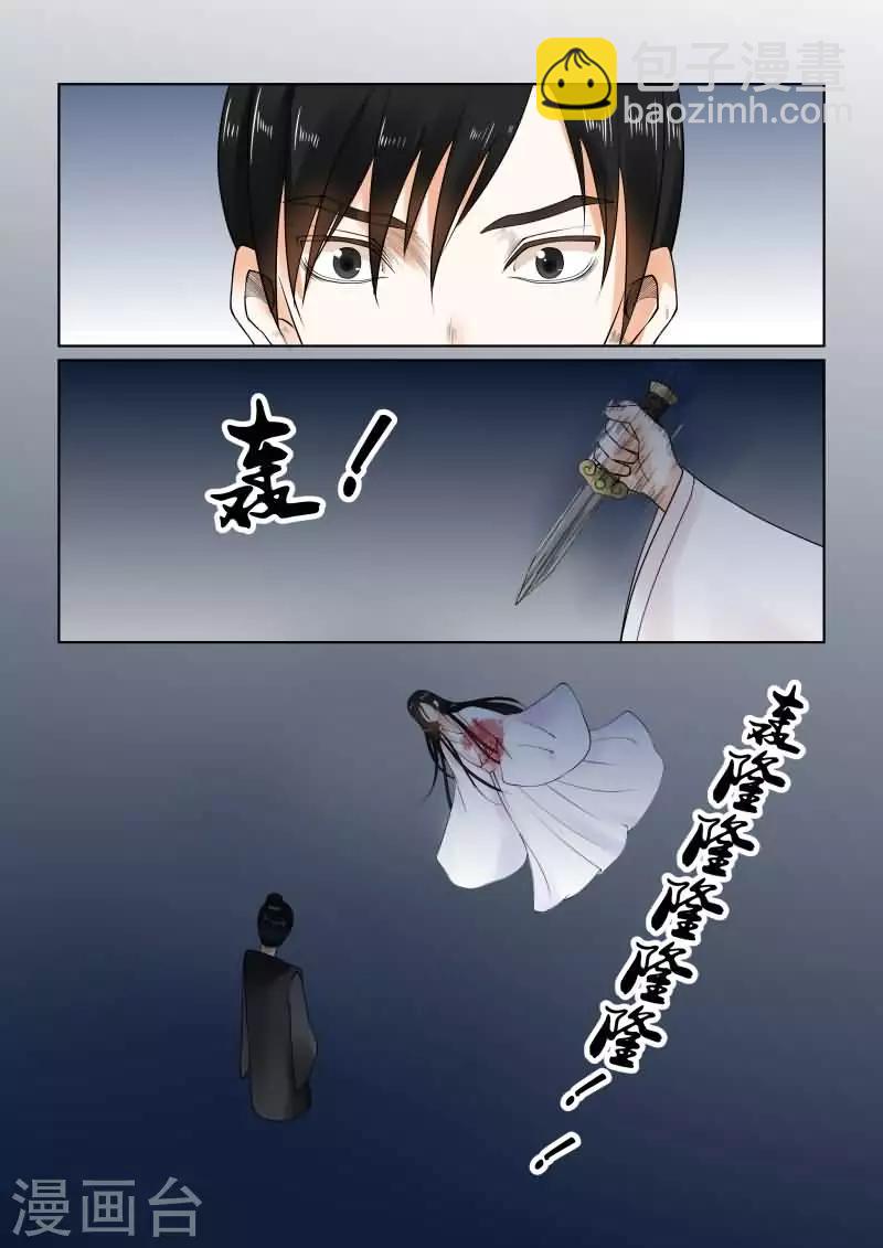 第19话中 你怎么在这？-第50话